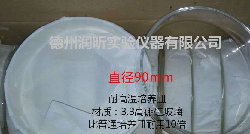 耐高温培养皿 高品质 3.3高硼硅玻璃材质 耐用10倍