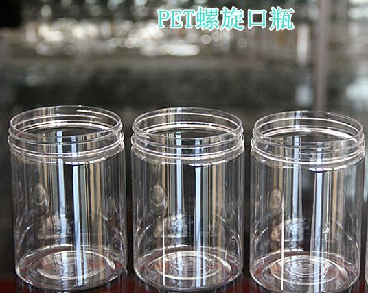 北京厂家直销 塑料罐 糕点食品罐  pet广口瓶 塑料瓶 透明塑料瓶