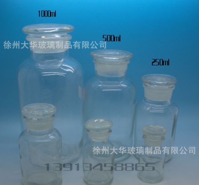 现货供应125ml磨口玻璃试剂瓶/实验用瓶/广口试剂瓶/取样瓶