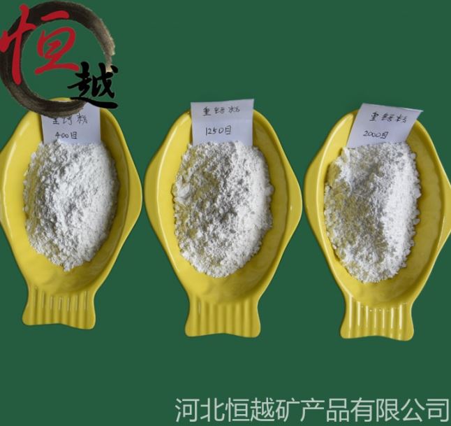 恒越矿产碳酸钙批发 重质碳酸钙 填料专用方解石粉