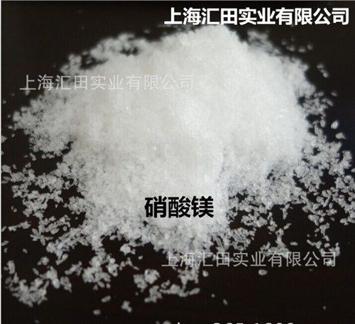 上海哪里可以买到硝酸锌